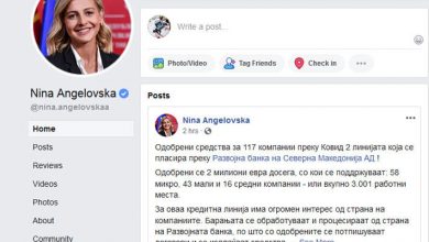 Photo of Ангеловска: Преку Ковид 2 одобрени бескаматни кредити за 117 фирми со 3001 вработен