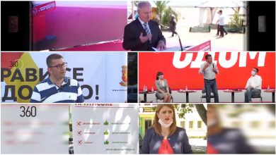 Photo of (ВИДЕО) „Родословна“ Саботажа