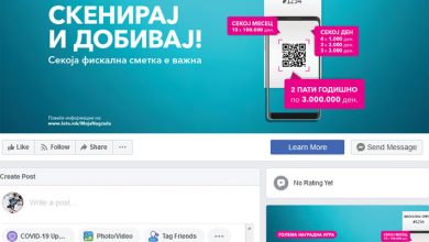 Photo of Ангеловска: МојДДВ #МојаНаграда се адаптира на COVID-19 состојбата