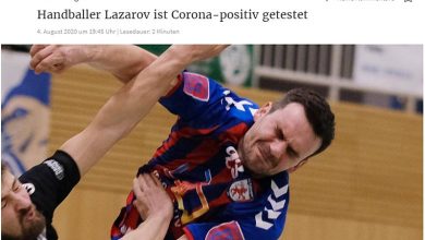 Photo of Германски медиуми: Филип Лазаров позитивен на Ковид-19
