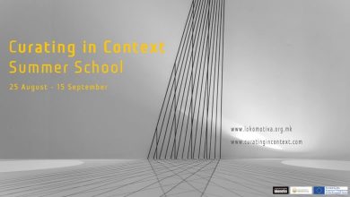Photo of Меѓународна летна школа „Курирање во контекст“ од денеска до 15 септември