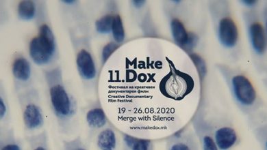 Photo of Премиера на документарецот „Сите ќе умреме“ од Сашко Потер Мицевски на МакеДокс