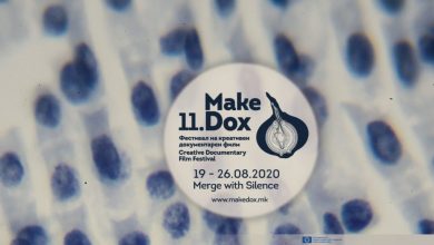 Photo of Премиера на филмот „Нејзиното семејство 2010-2019“ вечер на „Македокс“