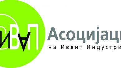 Photo of Јавна дебата за организација на настани во услови на пандемија