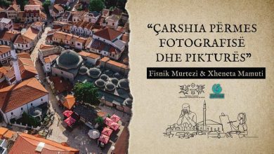 Photo of Изложба „Чаршијата низ фотографите и сликите” во Куршумли ан  