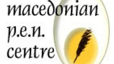 Photo of Македонски ПЕН центар: Данило Коцевски беше жива енциклопедија за Скопје и скопјани