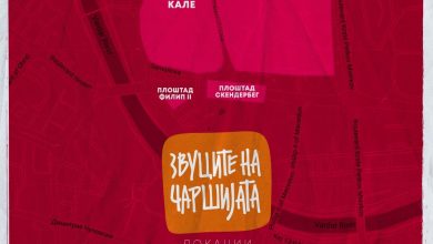 Photo of На 13 септември почнува манифестацијата „Звуците на чаршијата“