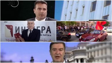 Photo of (ВИДЕО) „Кактус“ Саботажа