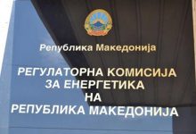 Photo of РКЕ за кривичната  против Бислимовски- За одземањето на лиценцата на Тритерол Петрол е постапено согласно закон
