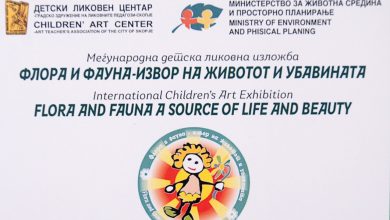 Photo of Традиционална 14. Меѓународна ликовна изложба „Флора и фауна извор на животот и убавината“