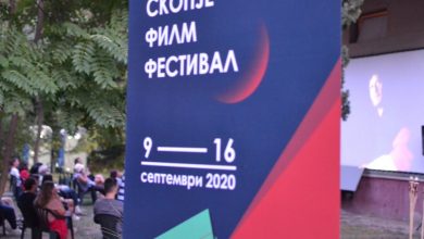 Photo of Завршува годинешниот 23. Скопје филм фестивал