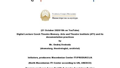 Photo of Дигитално предавање на Ондреј Свобода – драматург, театролог, архивист