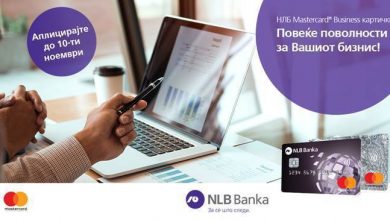 Photo of НЛБ Банка со промотивна кампања за Mastercard Business картичките за правни лица