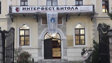 Photo of Концерт на „Интерфест“ со битолски камерен оркестар и солистот Булент Евцин