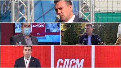 Photo of (ВИДЕО) „Зачленета“ Саботажа