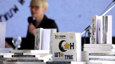 Photo of Промовирана монографијата „30 години Театар за деца и младинци – Сон што трае“