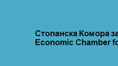 Photo of СКТМ: Мерките од четвртиот сет да важат и за компаниите кои го намалиле бројот на вработени