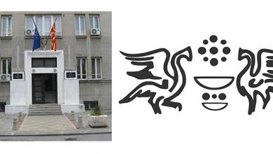 Photo of Со програма посветена на Конески почнува иницијативата за приклучување кон прославата на 2021 година, прогласена за Меѓународна година на мирот и довербата