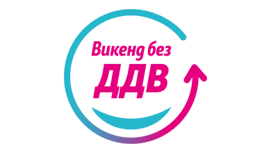 Photo of УЈП: Прометот од македонски производи вчера е зголемен трипати