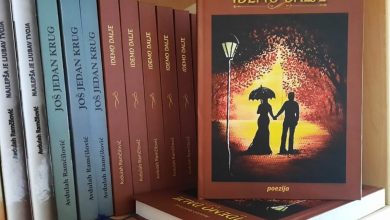 Photo of Збирката „Idemo dalje” од Авдулах Рамчиловиќ објавена во Скопје