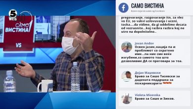 Photo of (ВИДЕО) „Деливери“ Саботажа