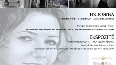 Photo of „Мизерност на главен град“ – изложба на Делвина Крлуку