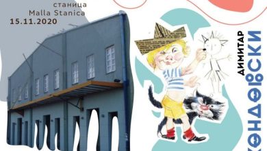 Photo of Национална галерија: И покрај пандемијата, голема посетеност на изложбите во трите галериски објекти