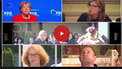 Photo of (ВИДЕО)„Недостижна“ Саботажа