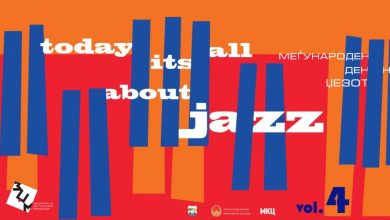 Photo of Завршен концерт од манифестацијата „Today it’s all about jazz vol. 4“