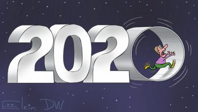 Photo of Економска 2020: Да не се повтори никогаш!