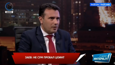 Photo of (ВИДЕО) Заев: Не сум пробал џоинт, но…