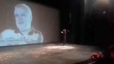 Photo of Големата театарска сцена во Битола од денес го носи името Благој Стефановски-Баге