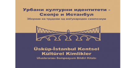 Photo of Институтот за македонска литература ја затвора 2020 со објава на неколку научни изданија