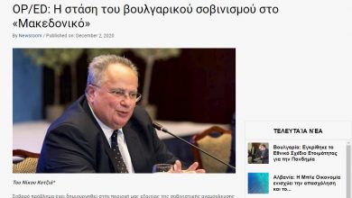 Photo of Коѕијас: Бугарскиот шовинизам создава проблеми во регионот