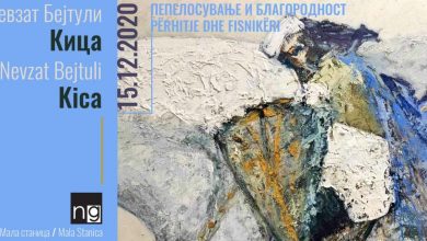 Photo of Отворање на изложба „Пеплосување и благородност“ на Невзат Бејтули-Кица