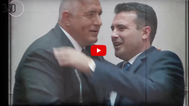 Photo of „Затресена“ Саботажа