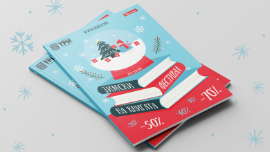 Photo of Зимски фестивал на книгата во ТРИ