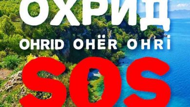 Photo of „Охрид SOS“: Се замајува јавноста дека институциите активно работат на зачувување на статусот на Охрид во УНЕСКО