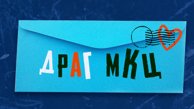 Photo of Повик за приказни за МКЦ во пресрет на неговиот 50-годишен јубилеј