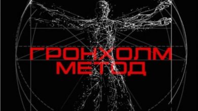 Photo of Струмичкиот театар ја подготви првата премиера во новата година