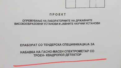 Photo of “Правото“ по Вилма Русковска – предизвик за Оливер Спасовски  (part 1)