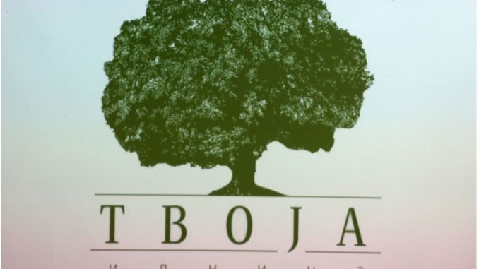 tvoja_partija_logo_0012