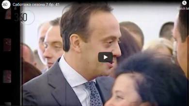 Photo of (Видео) „Бистроока“ Саботажа