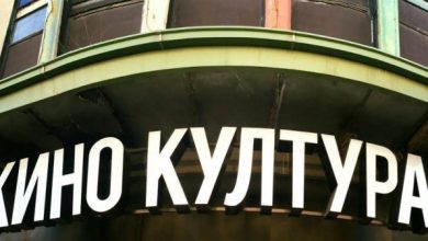 Photo of Кино Култура се отсели од „Кино Култура“ после долга финансиска агонија и недоволна политичка волја за поддршка