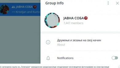 Photo of Поднесено обвинение за креаторот и администраторот на групата „Јавна соба“​