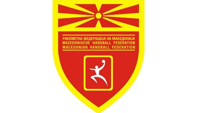 rakometna federacija na makedonija