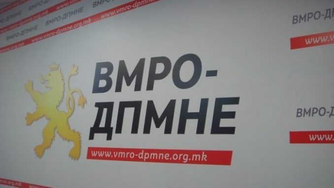 vmro-dpmne-780x470.jpeg Реакција на ВМРО-ДПМНЕ на изјавата на Заев - МИА