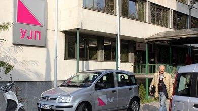 Photo of УЈП го продолжи рокот до 25 март за поднесување на неколку даночни биланси