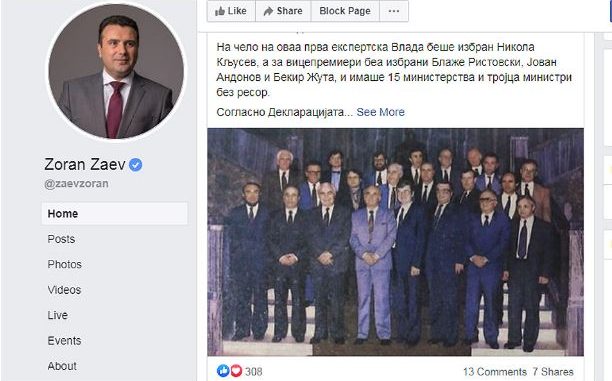 zaev_fb_3453