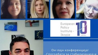 Photo of Дебата: ССА е и останува единствен правен документ што го регулира нашиот однос со ЕУ до полноправното членство